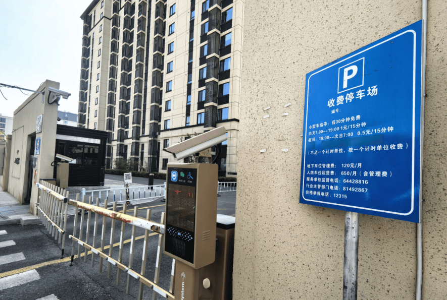 顺义这个政策房小区，车位月租650元？