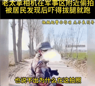 出租司机抓外国间谍，领取数十万奖励！有女间谍投敌叛国或判死刑