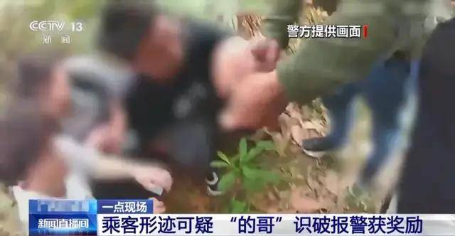出租司机抓外国间谍，领取数十万奖励！有女间谍投敌叛国或判死刑