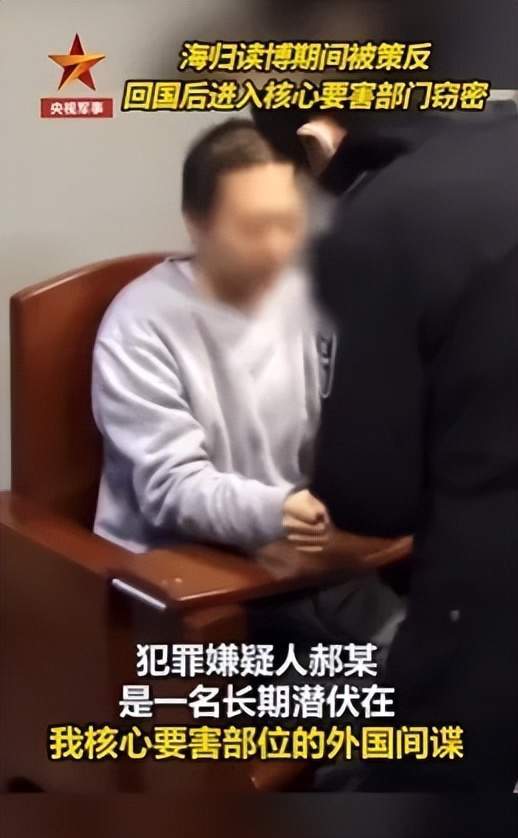 出租司机抓外国间谍，领取数十万奖励！有女间谍投敌叛国或判死刑