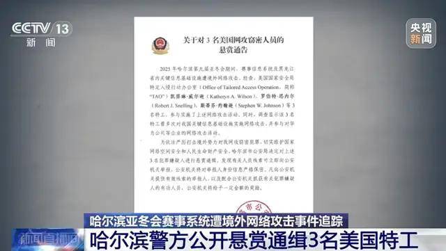 出租司机抓外国间谍，领取数十万奖励！有女间谍投敌叛国或判死刑