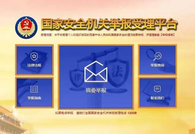出租司机抓外国间谍，领取数十万奖励！有女间谍投敌叛国或判死刑