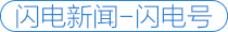 行走黄河｜从“懒人”洗衣机到“AI”高度自主智能家居 海尔未来将打造“无人家务”