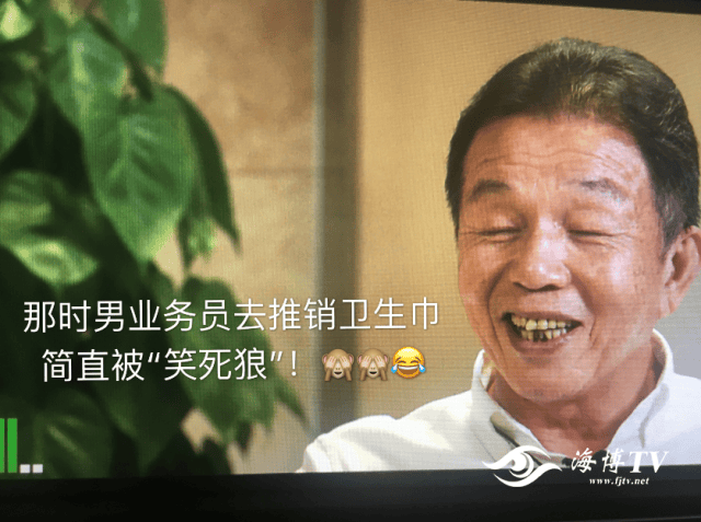 太突然！知名福建大佬去世！他小学辍学卖鸡蛋，白手起家成百亿富豪，人称“中国卫生巾之父”！曾被嘲“爷们去做娘们的生意”