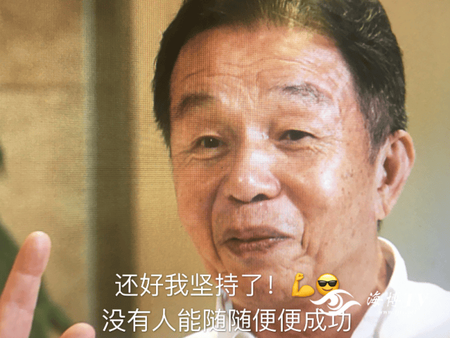 太突然！知名福建大佬去世！他小学辍学卖鸡蛋，白手起家成百亿富豪，人称“中国卫生巾之父”！曾被嘲“爷们去做娘们的生意”