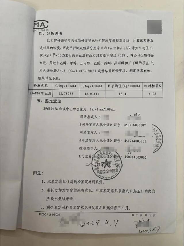 六旬男子骑车被越野车撞飞，女儿发帖：肇事司机是退休法官