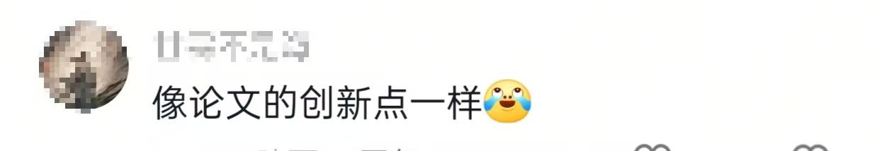 山东一高校小便池上方现水龙头 ，网友调侃“完美解决了世纪难题”，学校：方便打扫
