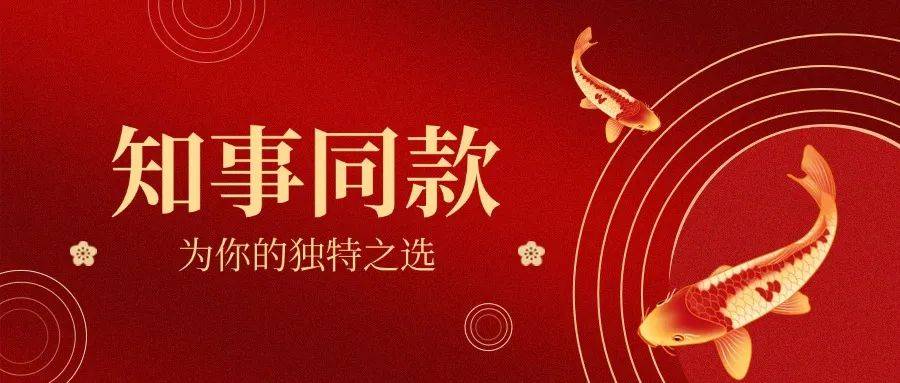 东莞市委原书记徐建华，被处分