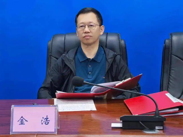金浩任上被查，本月已多次缺席重要会议
