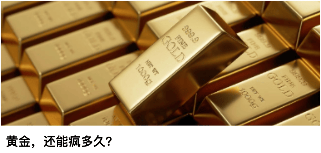 刘艳东任上被查，曾任政法委书记