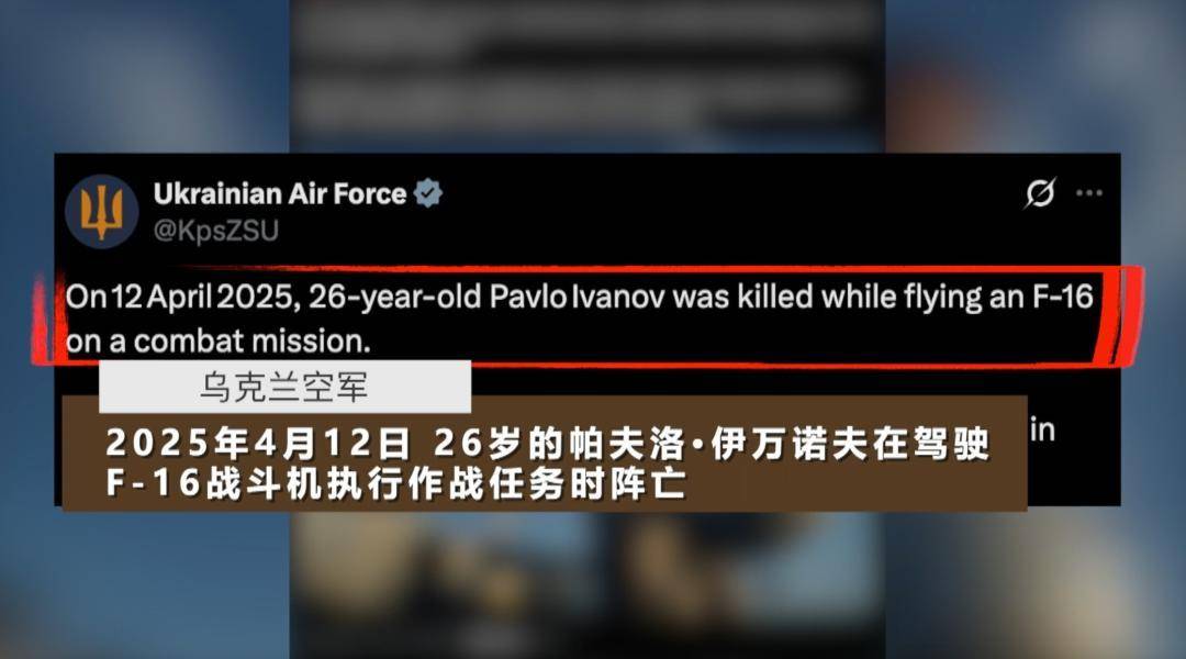 被俄导弹击落！美制武器“神话”接连破灭……