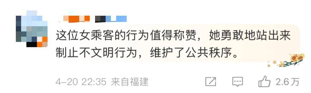 热搜第一！务工大哥坐地铁被邻座骂脏，她挺身而出：“我愿意跟他挨着”