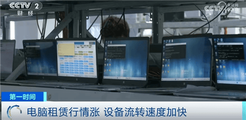 “上架即秒光”！2600亿元大市场爆发，又一风口来了？