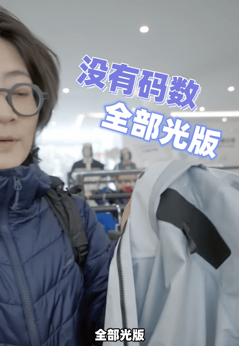 300起步的“县城鸟”，被中产抢疯了