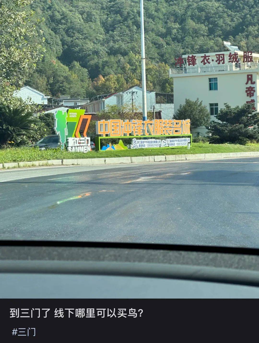300起步的“县城鸟”，被中产抢疯了