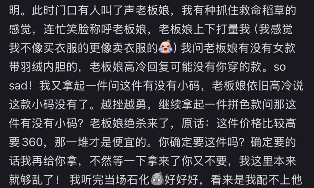 300起步的“县城鸟”，被中产抢疯了