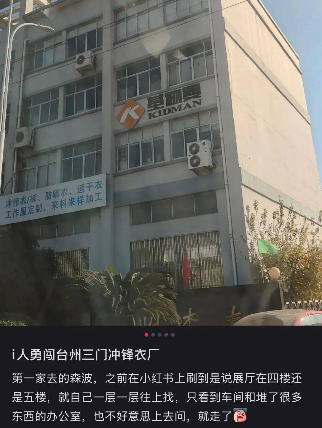 300起步的“县城鸟”，被中产抢疯了