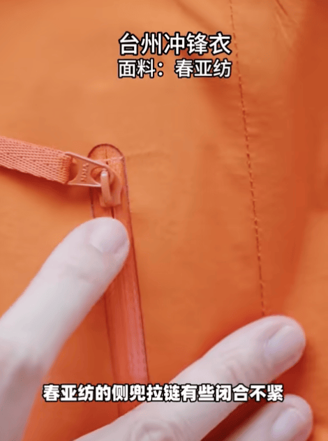 300起步的“县城鸟”，被中产抢疯了