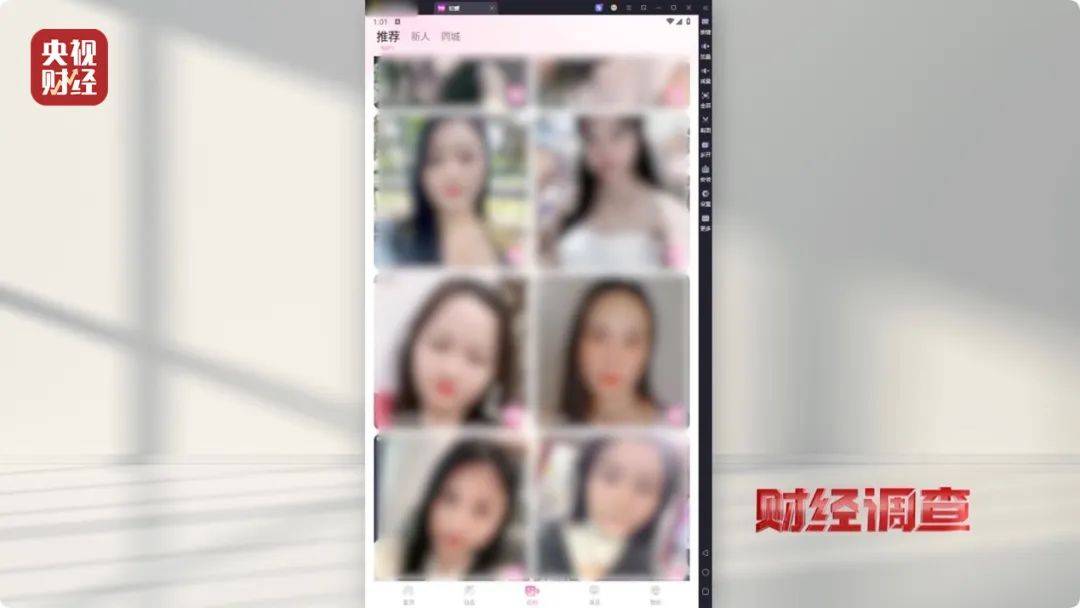月入3万，成为职业“聊天员”走上人生巅峰？央视记者起底交友软件“桃色陷阱”