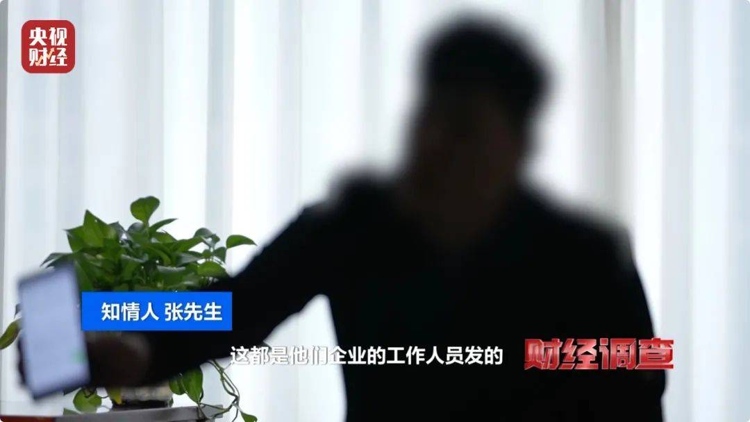 月入3万，成为职业“聊天员”走上人生巅峰？央视记者起底交友软件“桃色陷阱”