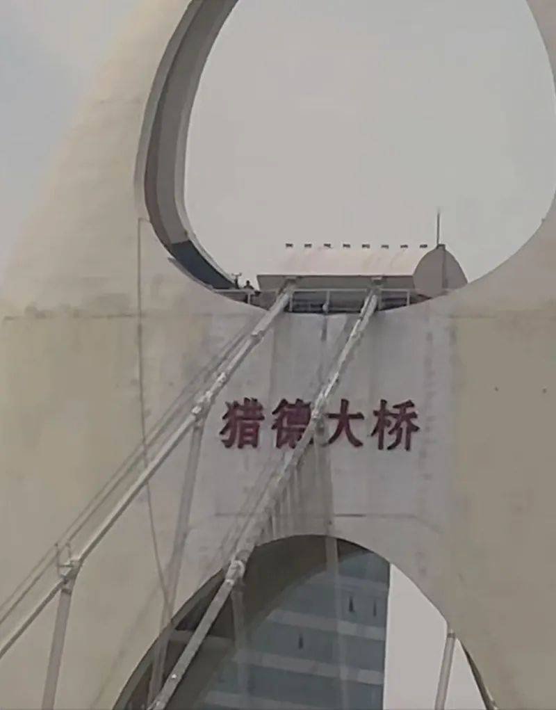 今早，一男子爬上广州猎德大桥！最新消息