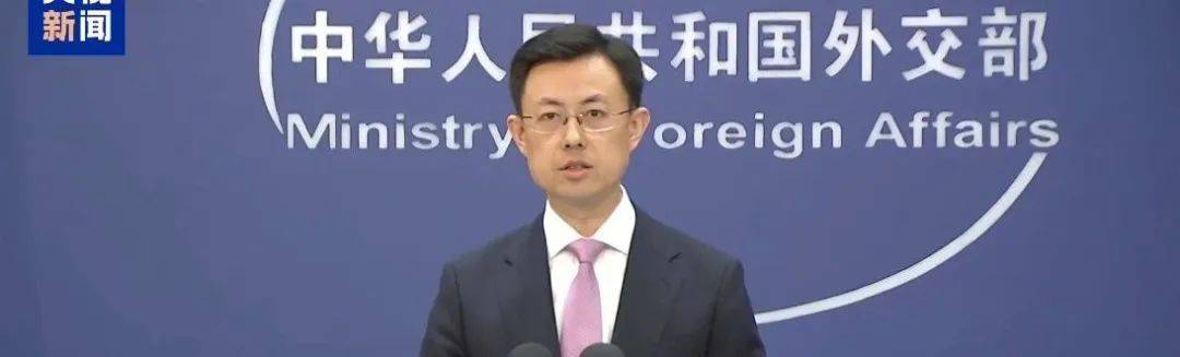 徐建华被开除党籍，取消退休待遇