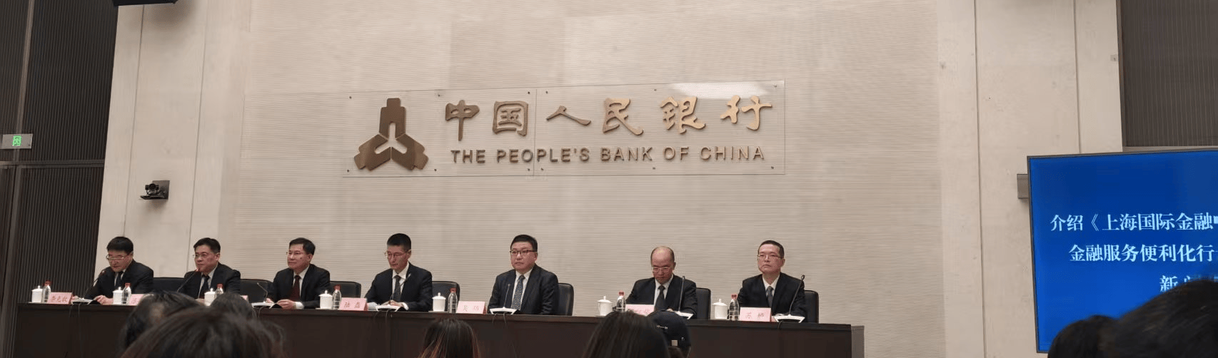 央行副行长陆磊：人民币已成为全球第四大支付货币和第三大贸易投资货币