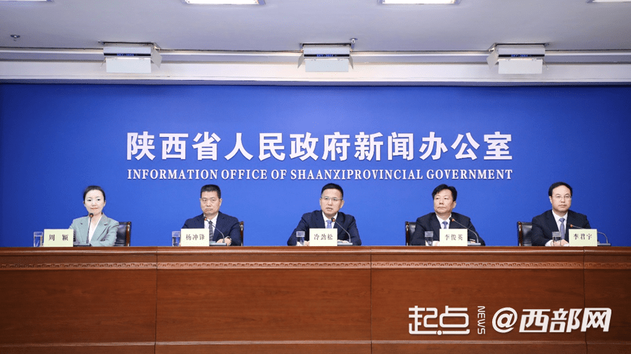 咸阳将迎“双地铁”时代 “西安—咸阳一体化”不断走深走实