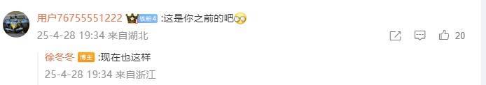 “椰树女神”徐冬冬晒真实肚子，展示健康美：不超130斤就舒适！