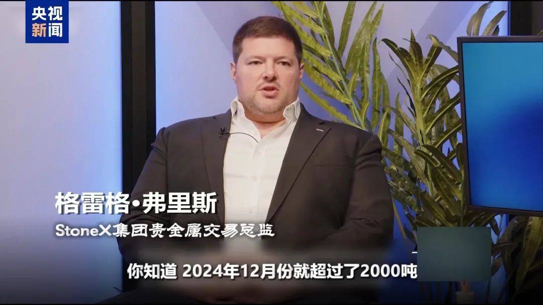 金价狂飙，实体黄金大搬家
