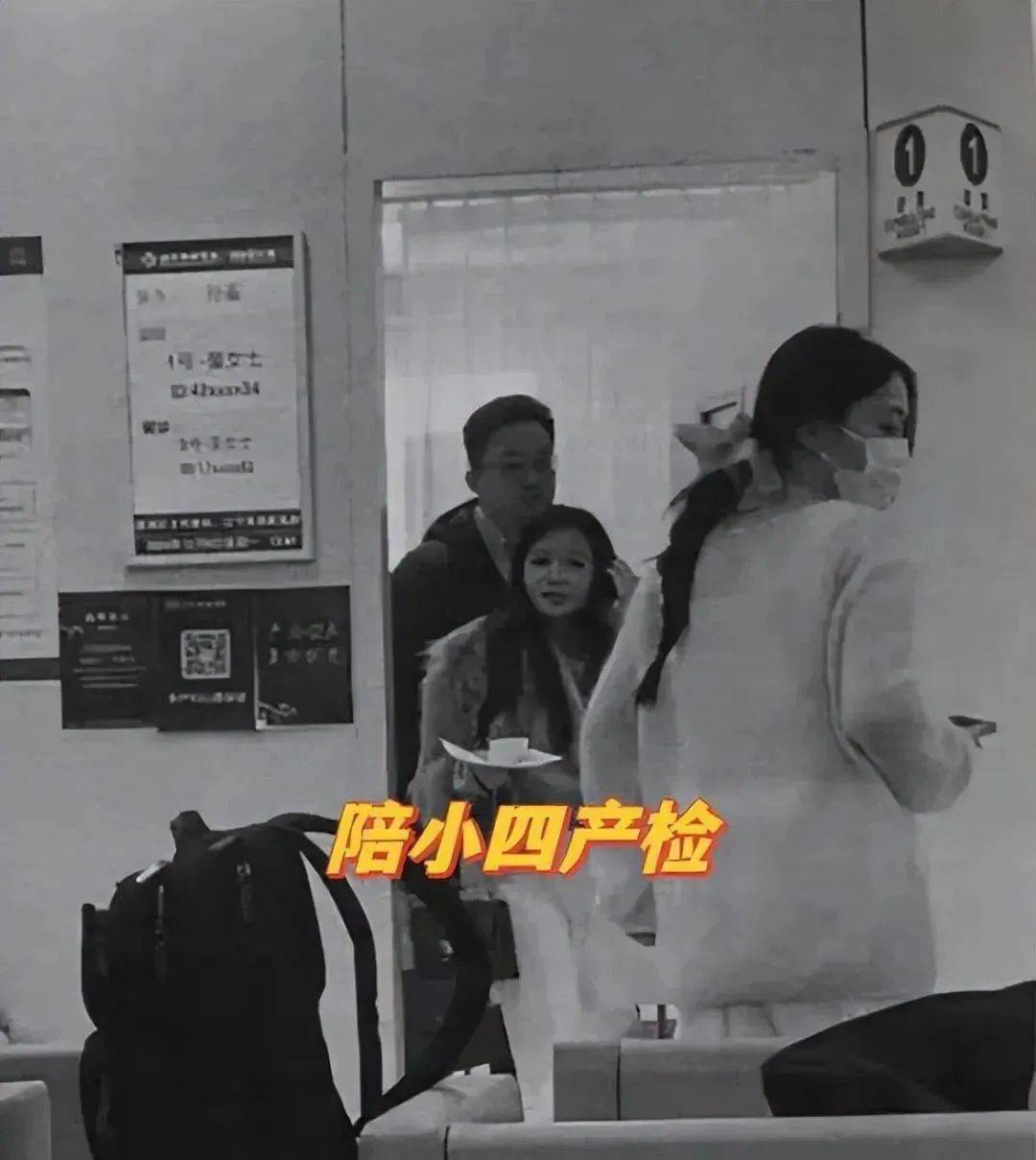 中日友好出轨大瓜，最服董小姐
