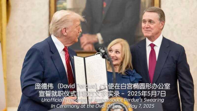 “打”还是谈？地点北京，特朗普亲信已抵达，中方高规格接待