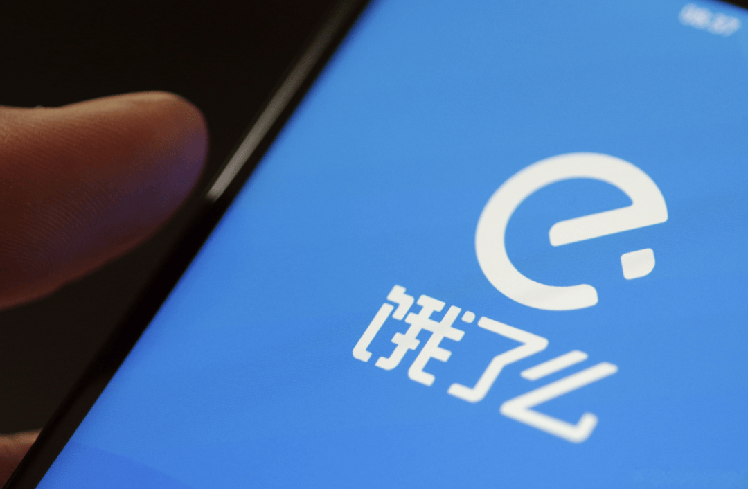 饿了么回应“物流主管被警方带走”：内部调查发现其涉嫌职务犯罪