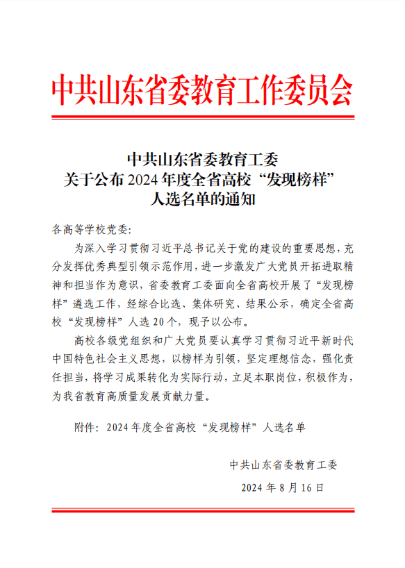 年仅38岁，山东医生张军桥在坦桑尼亚施救落水民众时不幸溺水牺牲