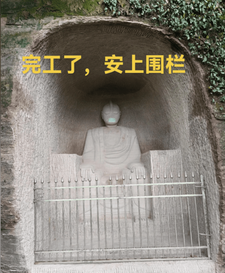 四川安岳一男子花2个月开凿“奥特曼石窟”？当地称将调查核实