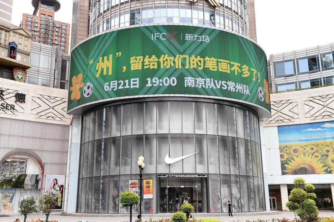 苏超，彻底暴露了江苏的家底
