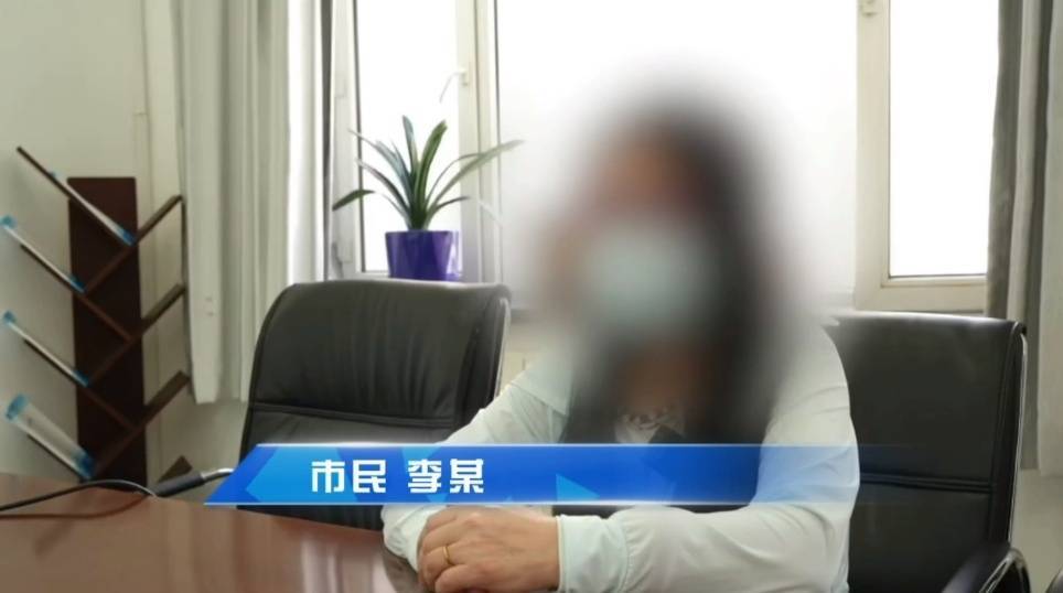 “钱不是我的，但必须取出来！” 大庆女子银行坚持取现10.6万，警方到场发现……