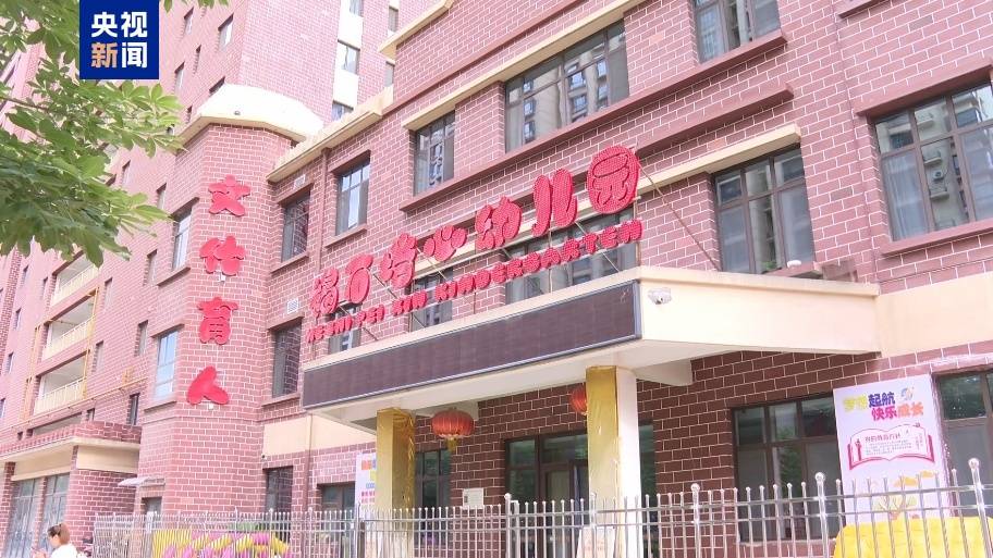 彩绘颜料拌食物！甘肃通报幼儿血铅事件：铅含量超标2000多倍 纪委启动问责