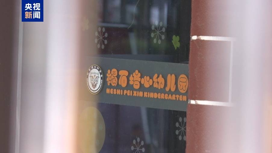 彩绘颜料拌食物！甘肃通报幼儿血铅事件：铅含量超标2000多倍 纪委启动问责