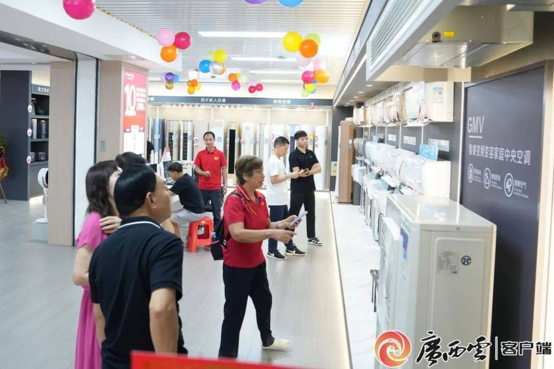 好消息！广西以旧换新补贴政策重磅回归，8月5日正式启动！