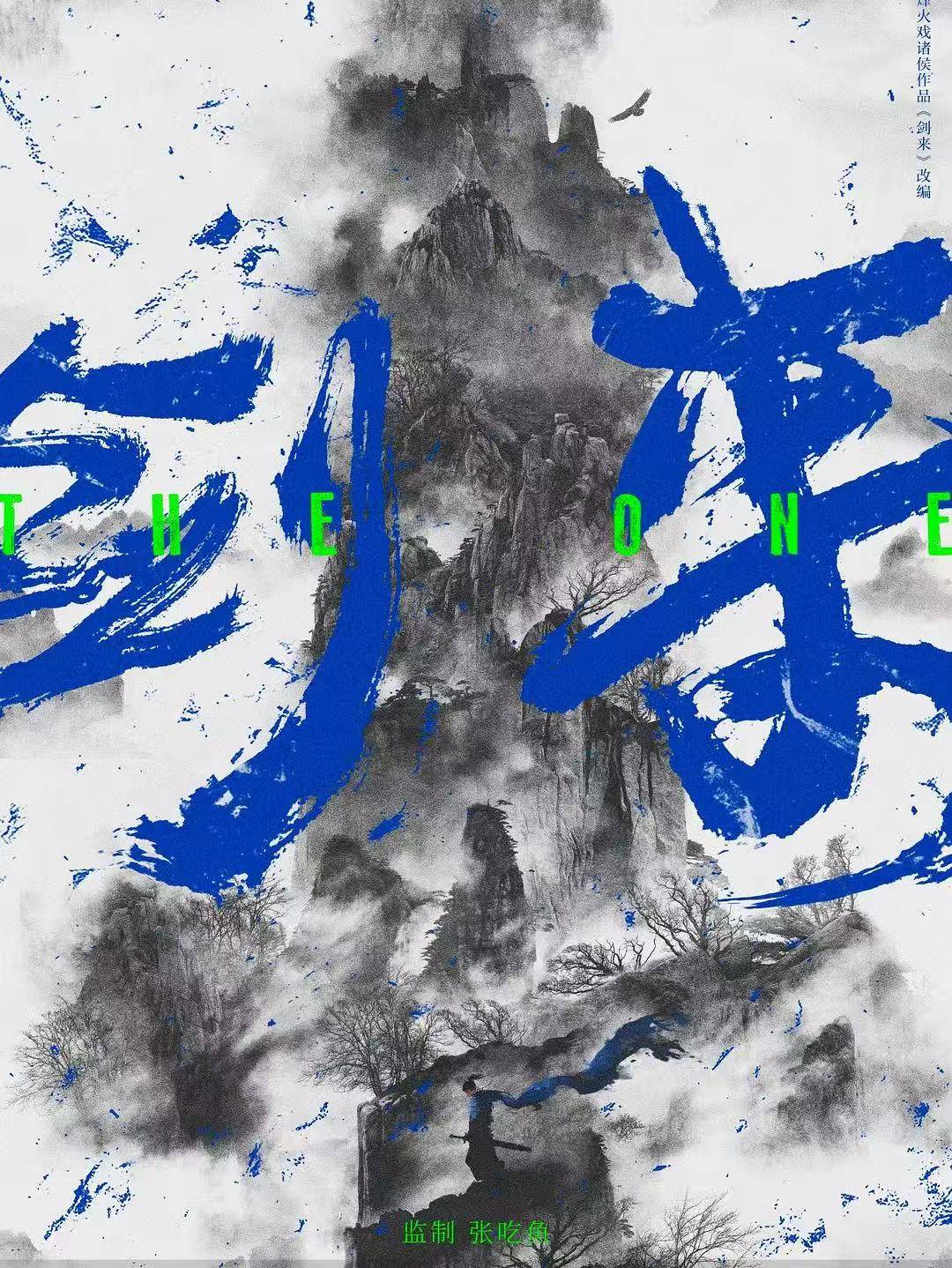 《东极岛》票房表现远不如预期，吴磊的电影路受阻了吗？