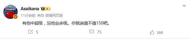 热议U22男足：王钰栋一己之力打爆对手 上半场为何一团迷雾