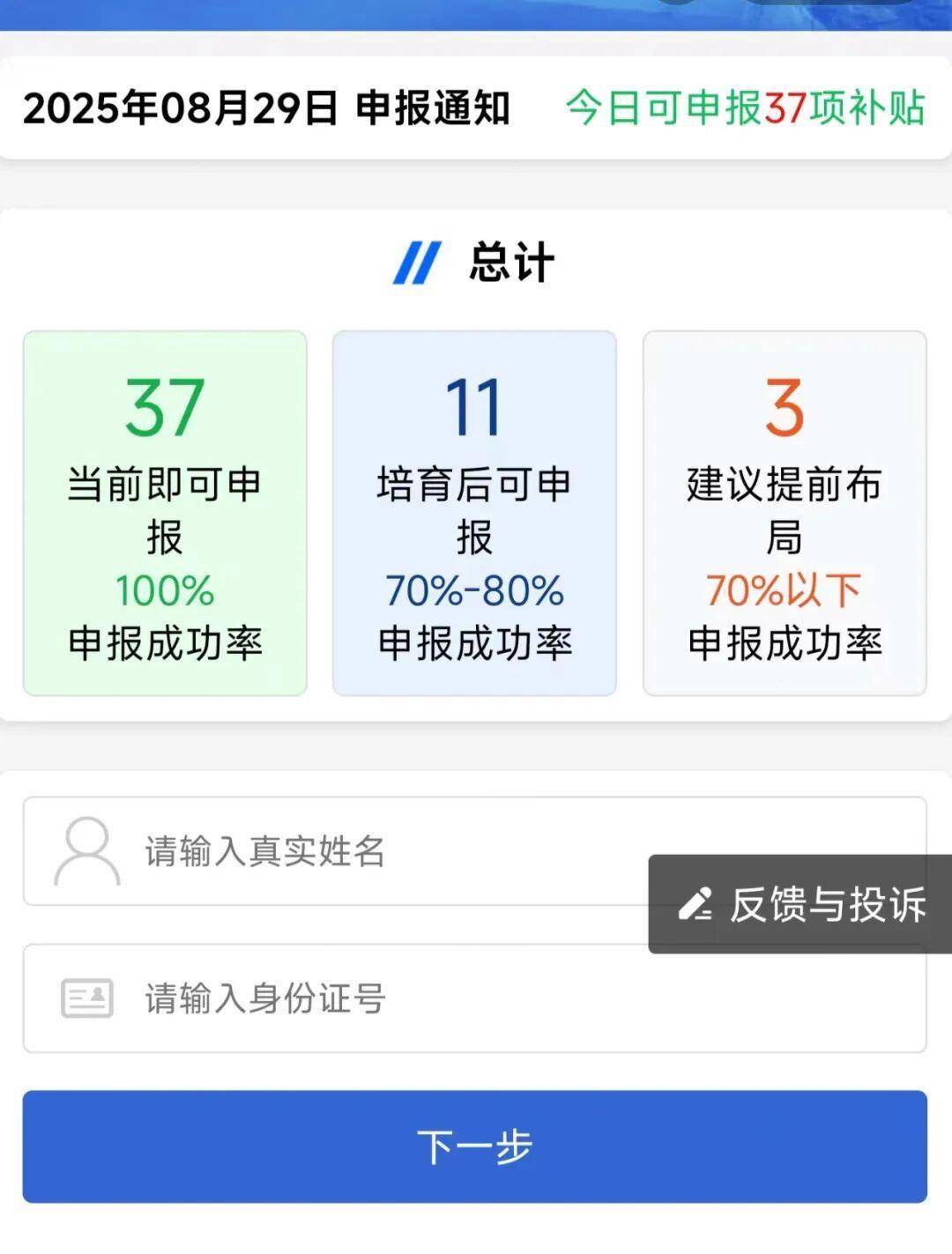 骗子都骗到单位工作群了！警惕新骗术，已有多人中招，警方紧急提醒