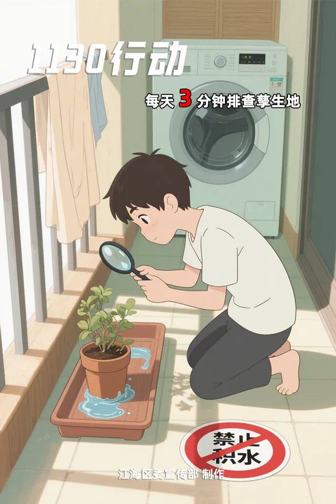 事关“基孔肯雅热”，广东最新通报！涉17地市！江门的情况是...